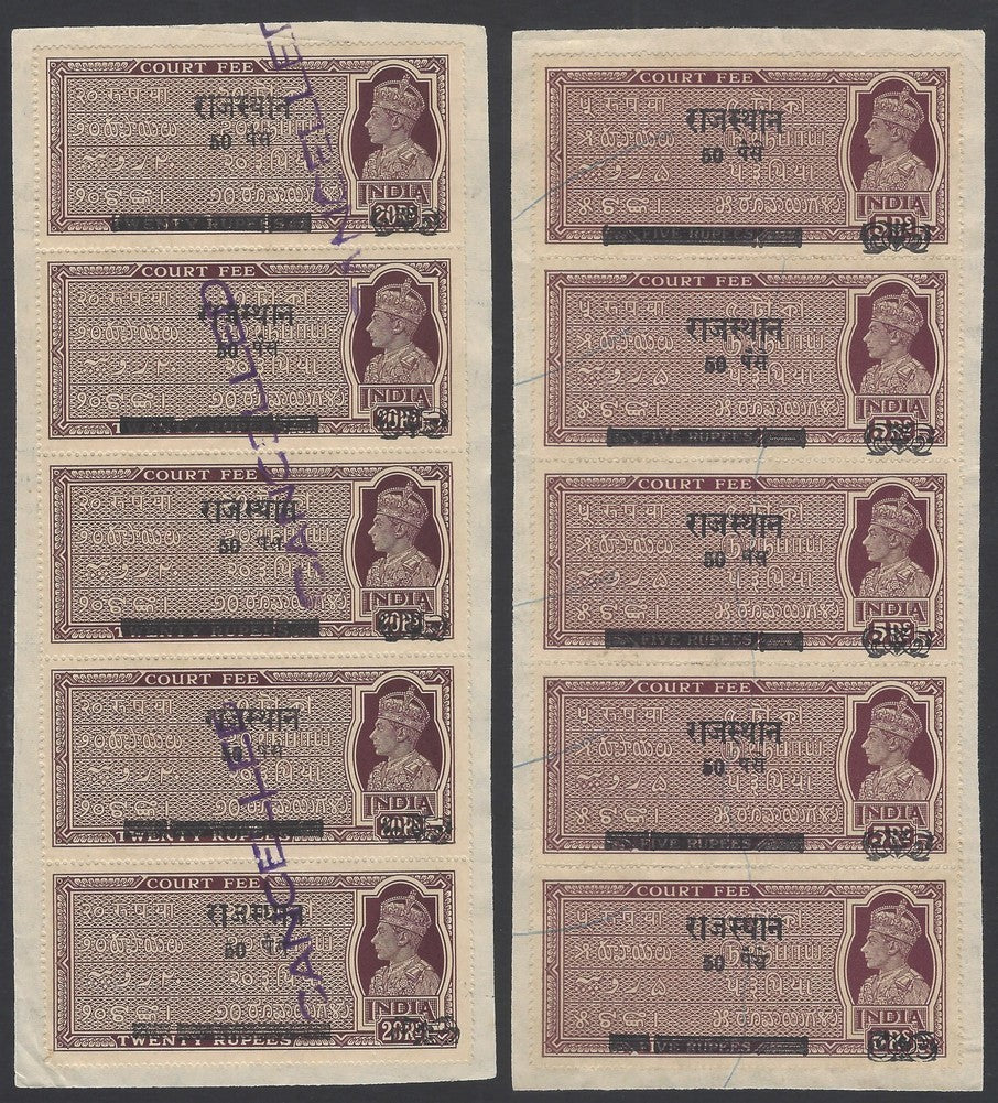 India KGVI Court Fee provisionals 5 different strips of 5