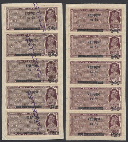 India KGVI Court Fee provisionals 5 different strips of 5