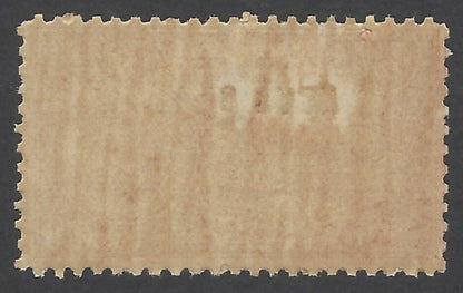 AOP India Travancore State Official 1943 8ca on 6ca mint SG O105 £9
