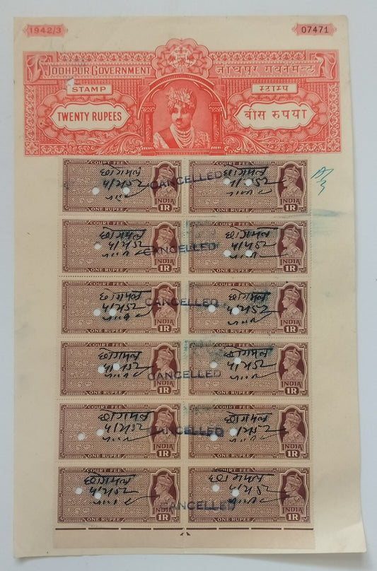 AOP India Bikaner State 20R stamp paper wi India KGVI Court Fees 1R block of 12