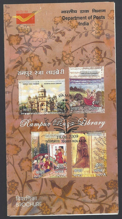 India 2009 Rampur Raza Library used brochure
