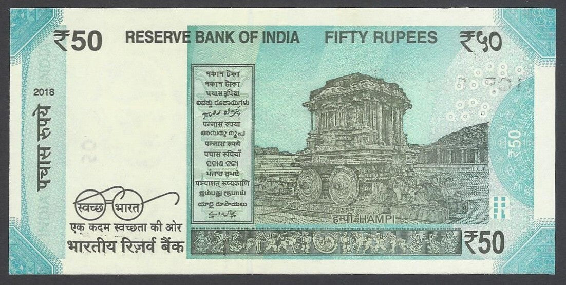 AOP India 50R banknote 1CP 868786 UNC