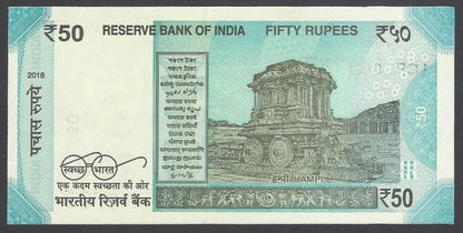 AOP India 50R banknote 1CP 868786 UNC