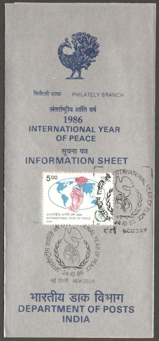 AOP India brochure used First Day 1986 International Year of Peace