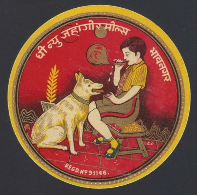 India Boy & Dog vintage cloth litho label by New Jahangir Mills Bhavnagar 