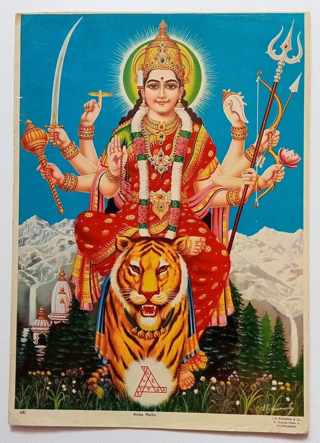 India vintage large poster AMBA MATHA 14"x19" inches by J B Khanna R