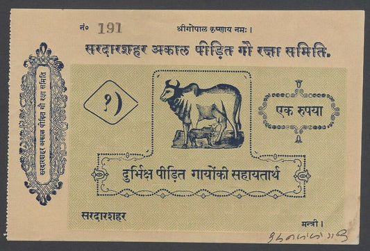 AOPIMT India Cow Defence Committee Donation 1R coupon 1940 