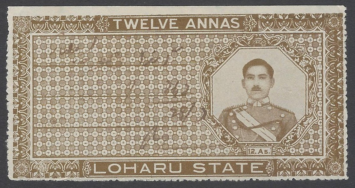 AOP India LOHARU STATE Court Fee Type 10 12a deep brown perf.