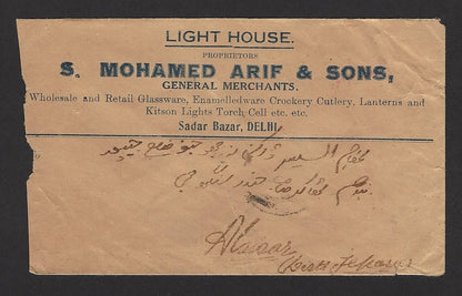 India 1936 illustrated advertisement cover LAMPS & TORCHES
