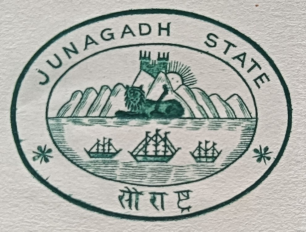 India 1944 crested letter JUNAGADH STATE