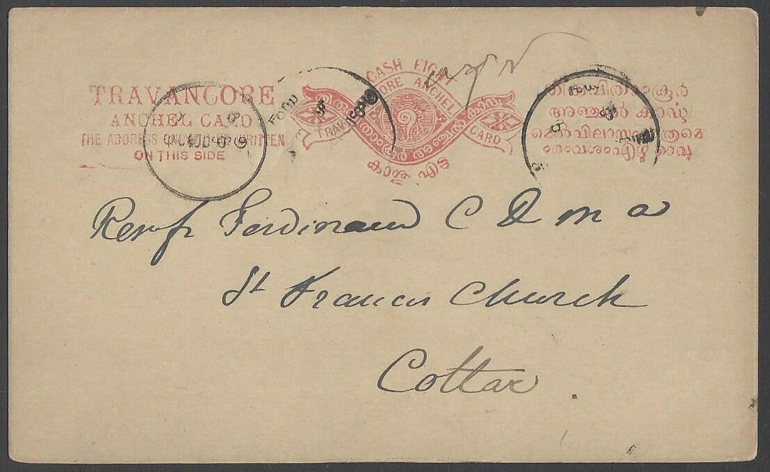 AOPIMT India Travancore State 1888 8ca red postal card used