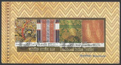 India 2009 Traditional Indian Textiles used brochure	