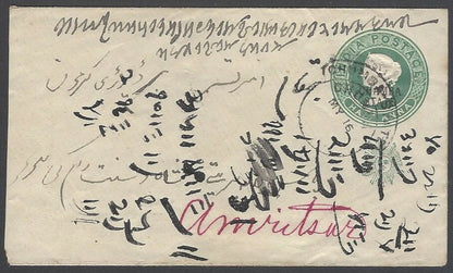 AOPIMT India Chamba State Queen Victoria 18861/2a envelope used HG #B2
