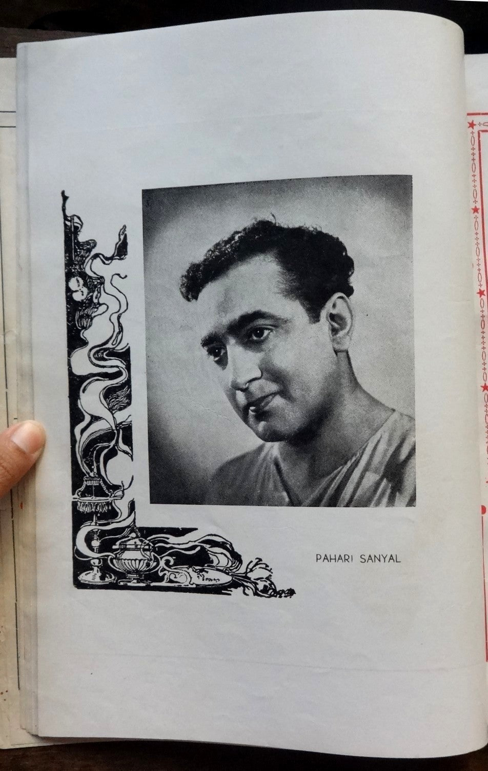 Chitramay Rajatpat 1943 The Silver book of Indian Cinema aka Bollywood Ӝ