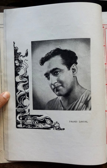 Chitramay Rajatpat 1943 The Silver book of Indian Cinema aka Bollywood Ӝ