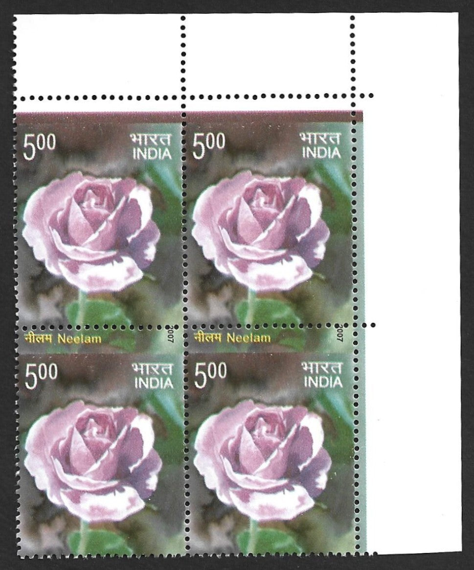 (AOP) India 2007 NEELAM ROSE misperf ERROR MNH block of 4