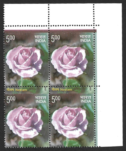 (AOP) India 2007 NEELAM ROSE misperf ERROR MNH block of 4