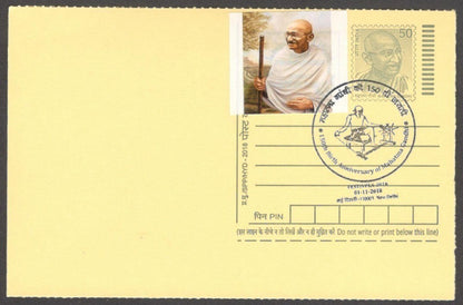 India Mahatma Gandhi 150 Birth Anniv special canc & label on Gandhi postal card