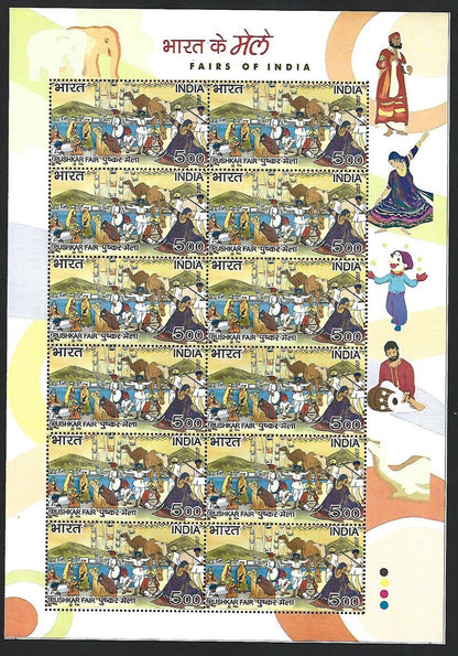 India 2007 Fairs of India MELA set of 4 sheetlets MNH