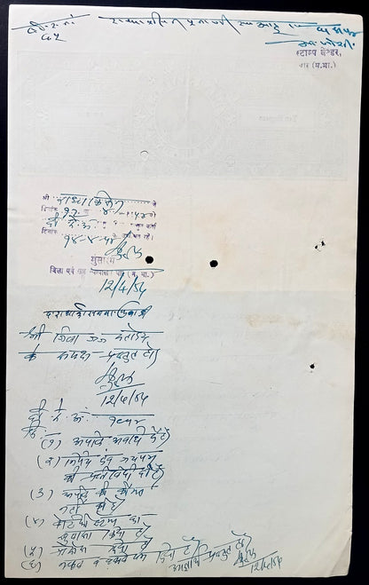 Indian States document mixed franking DHAR STATE + GWALIOR STATE + MADHYA BHARAT
