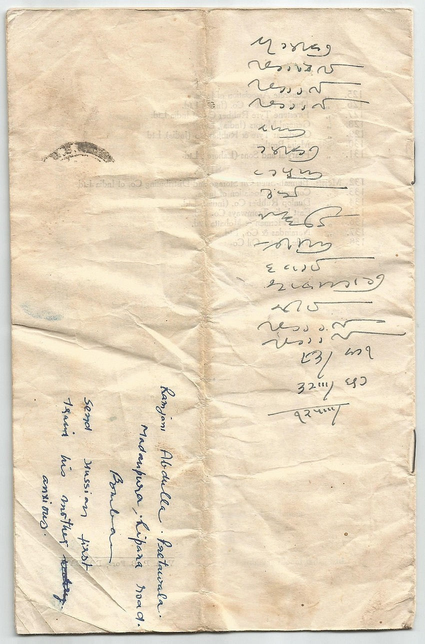 Indian Roads & Transport Dev Ass Ltd 1947 Report 19pgs