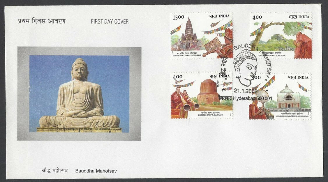 India 1997 Buddha Mahostav FDC