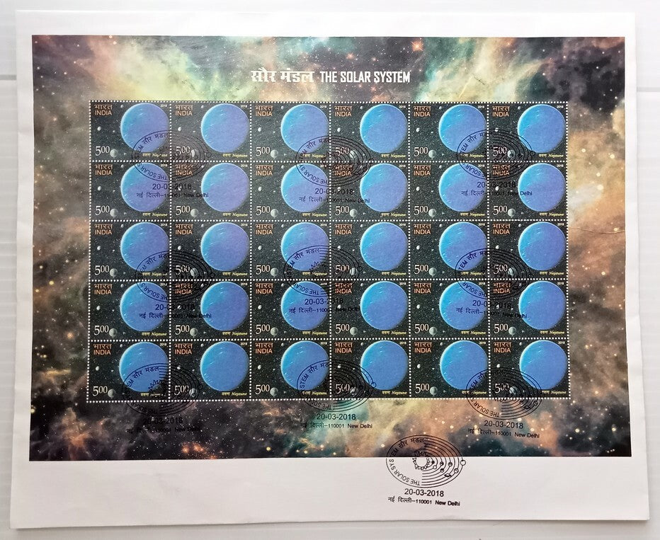 AOP India 2018 Solar System sheetlets set of 8 on 8 FDC First Day covers