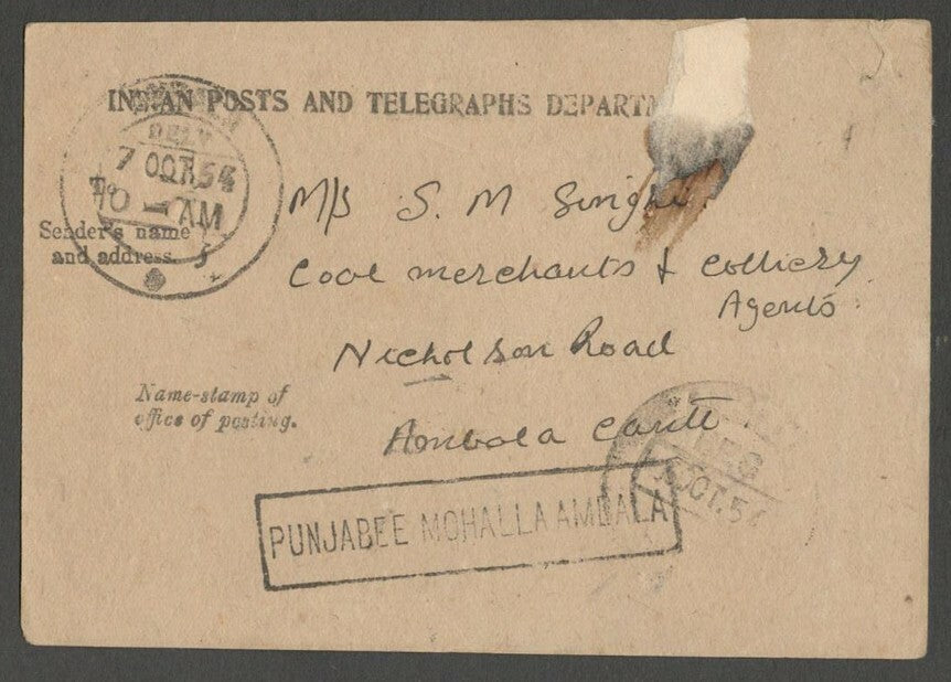 AOPIMT India Place Names: PUNJABEE MOHALLAAMBALA AD card 1954