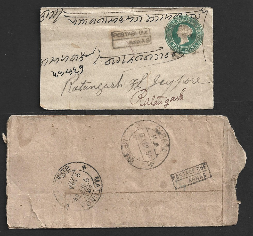 AOP India 1870s-1934 postage due covers (10)