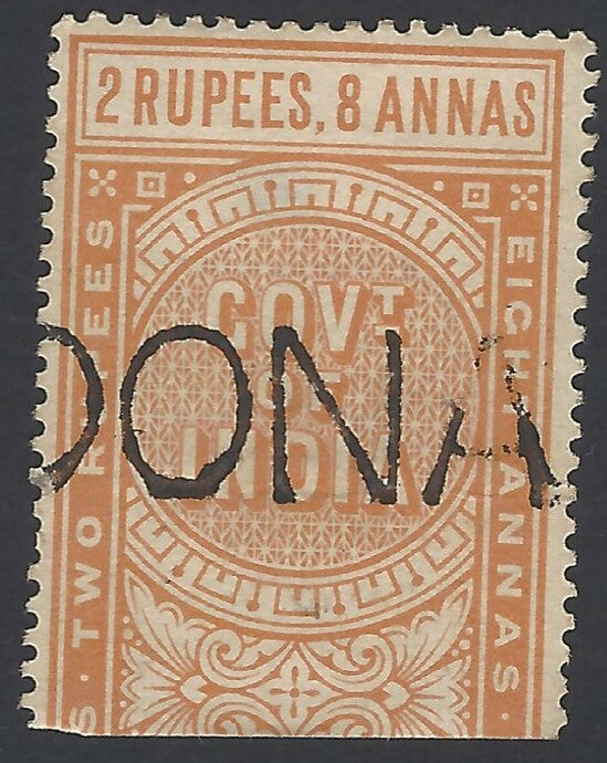India QV Queen Victoria 1890 2R8a telegraph stamp used