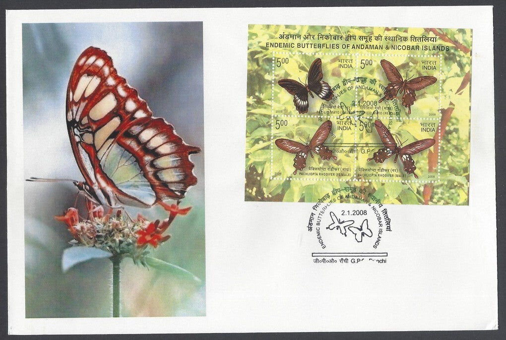 India 2008 Endemic Butterflies of Andaman & Nicobar Islands MS First Day cover