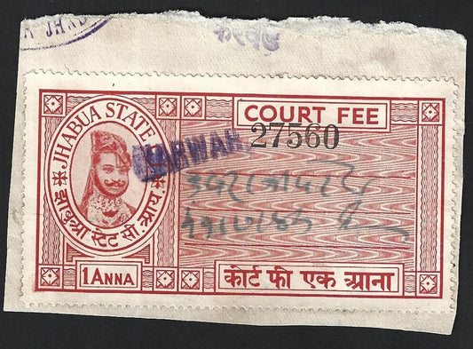 India KANWAR Thikana, JHABUA State Court Fee stamp 1a red English overprint