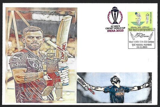 (AOP) India 2023 CRICKET ICC World Cup cover