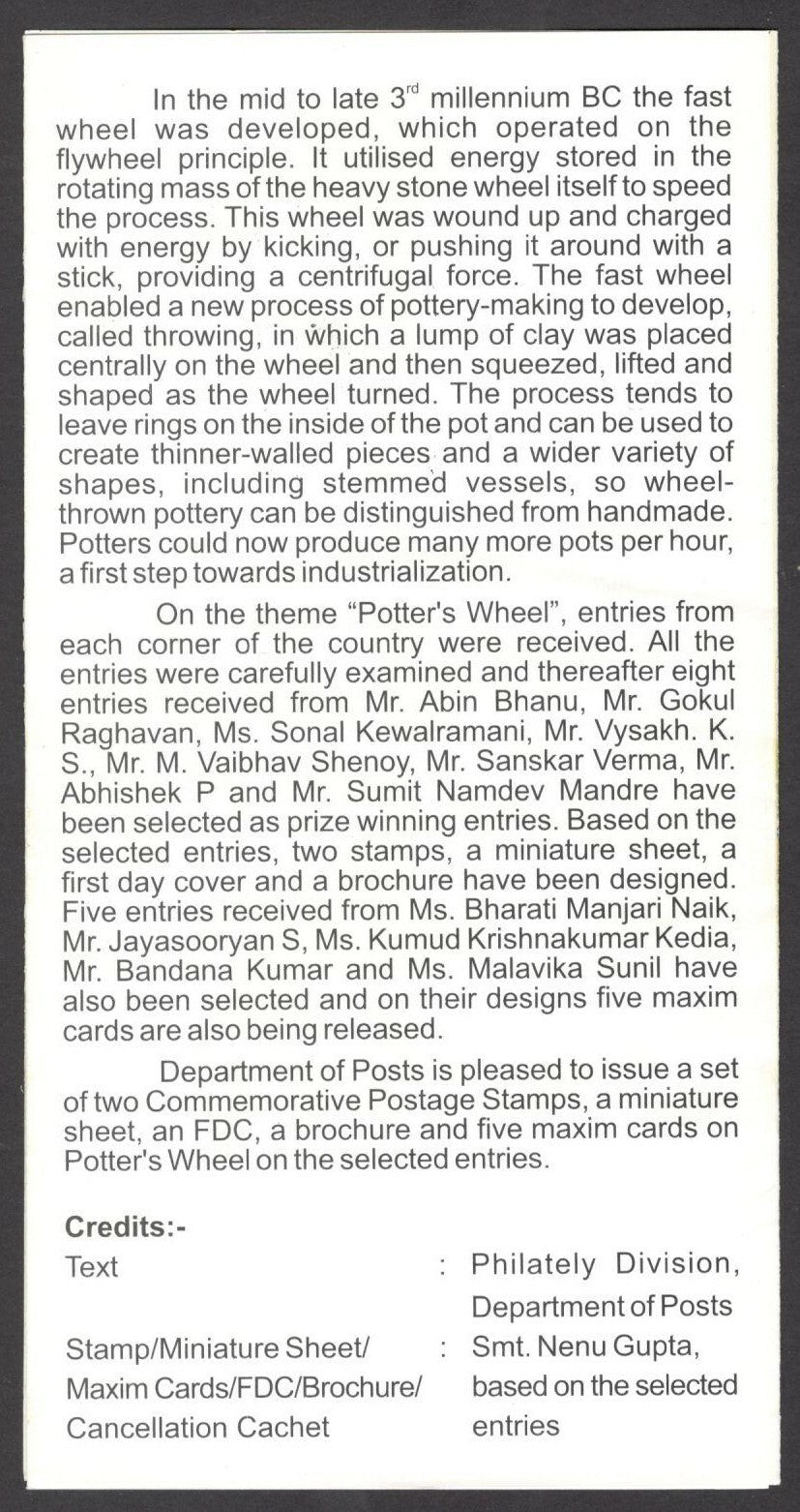 India 2018 Potter's Wheel MS on used brochure