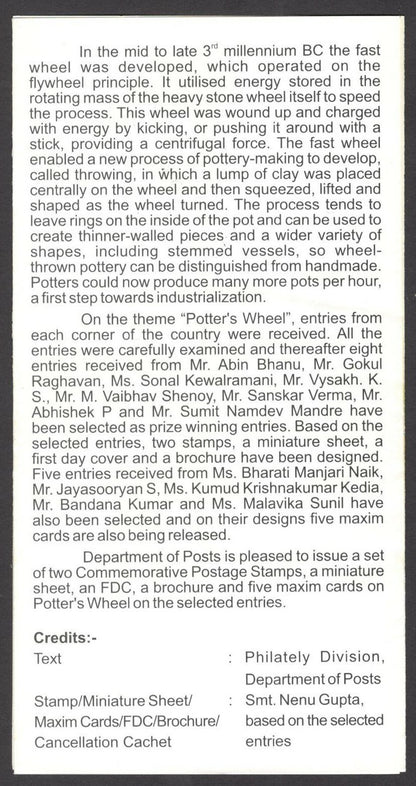India 2018 Potter's Wheel MS on used brochure