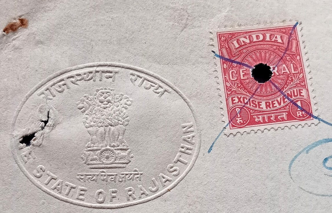 India 1964 1R Central Excise revenue stamp on Goldsmith license doc