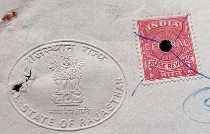 India 1964 1R Central Excise revenue stamp on Goldsmith license doc