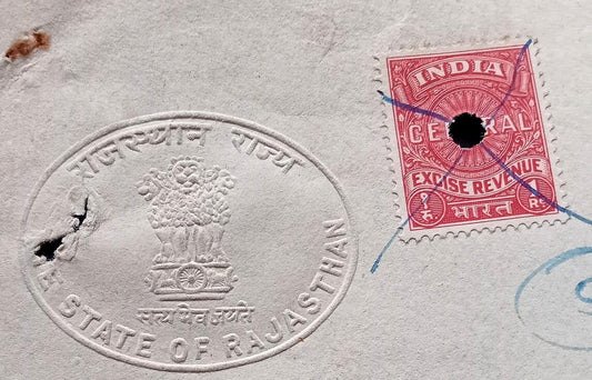 India 1964 1R Central Excise revenue stamp on Goldsmith license doc
