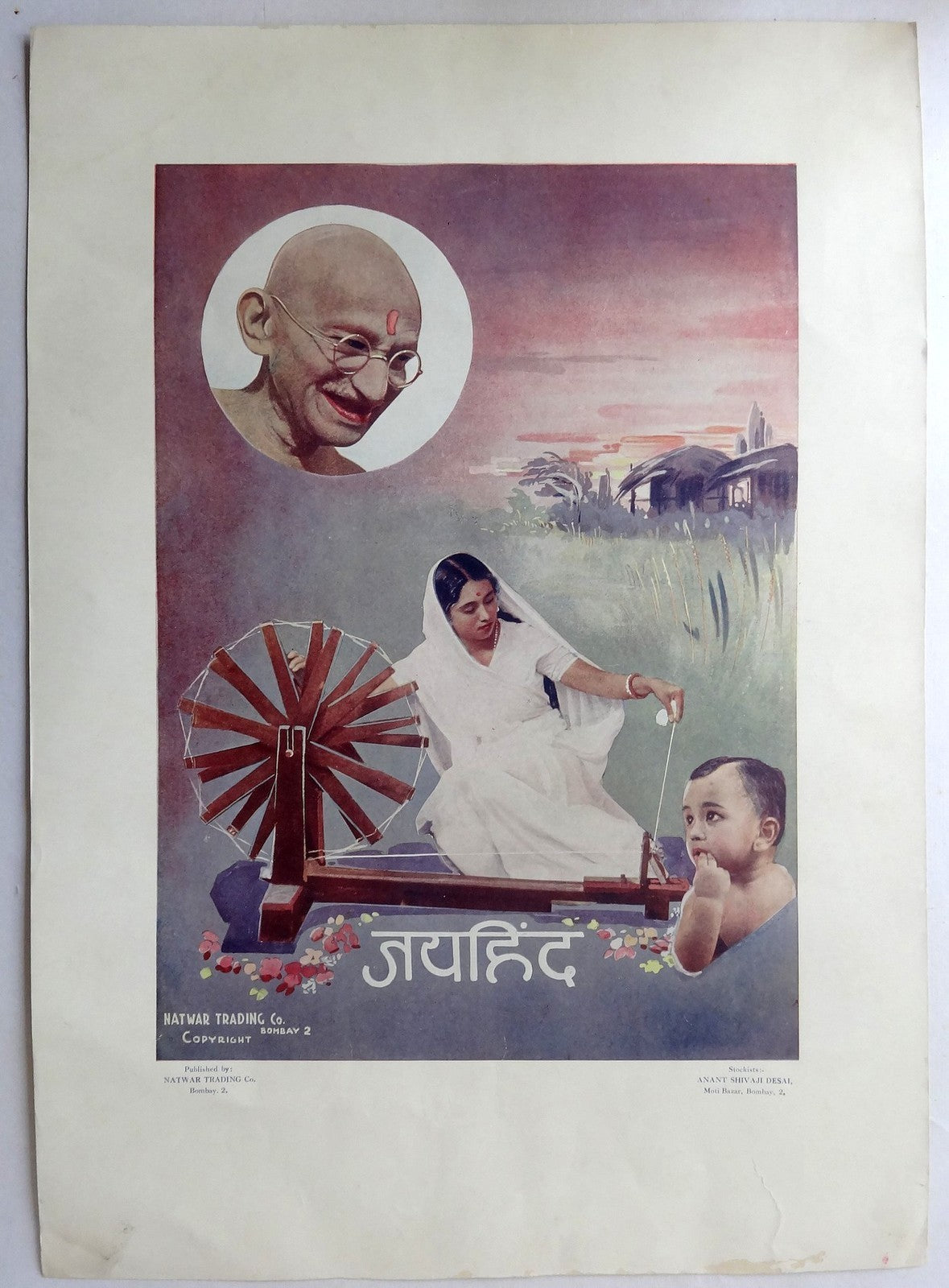 India vintage JAI HIND Gandhi & Charka poster 14" x 20"