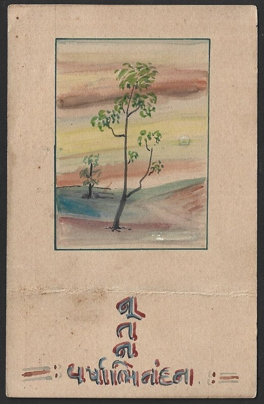 India 1954 hand painted New Year postcard