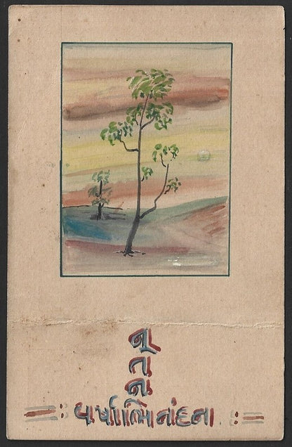 India 1954 hand painted New Year postcard