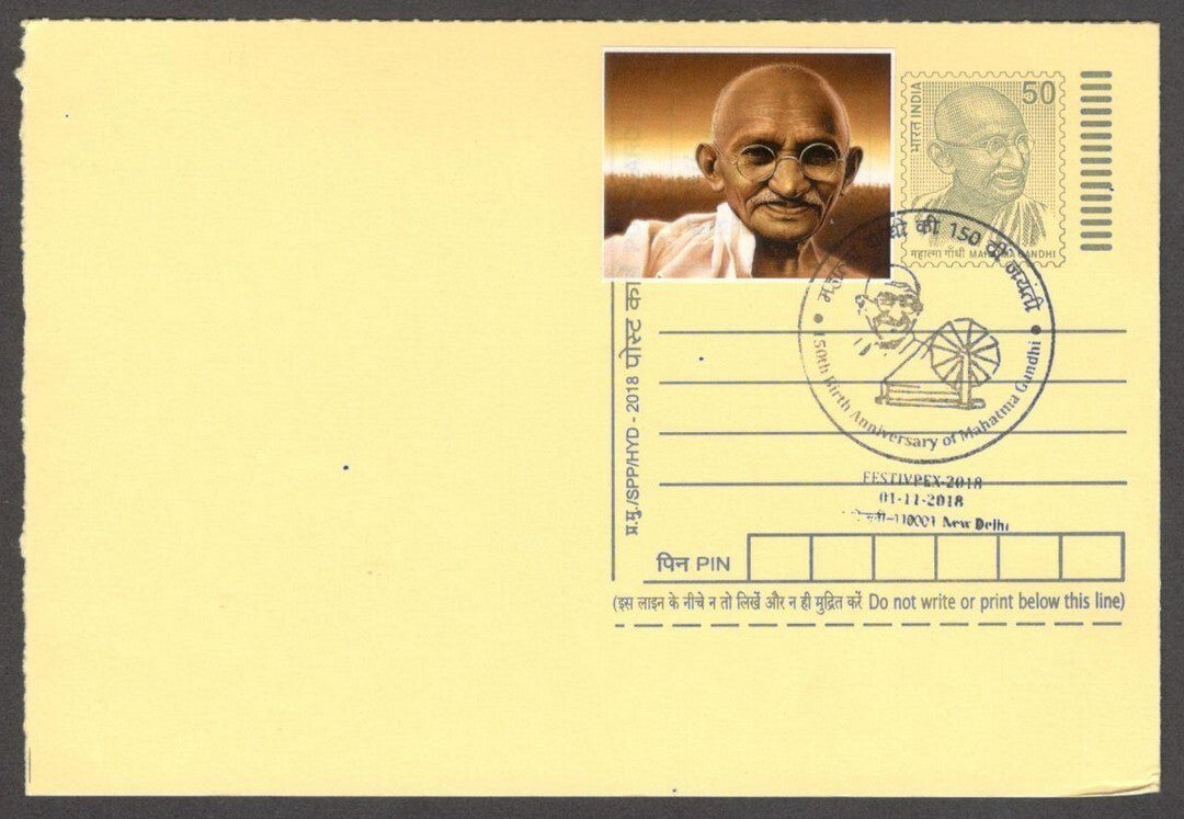 India Mahatma Gandhi 150 Birth Anniv special canc & label on Gandhi postal card