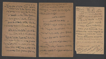 India Patiala State used postal stationery collection VF condition (6)