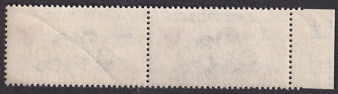 India 2008 Giant Tortoise MISPERF ERROR with black band MNH