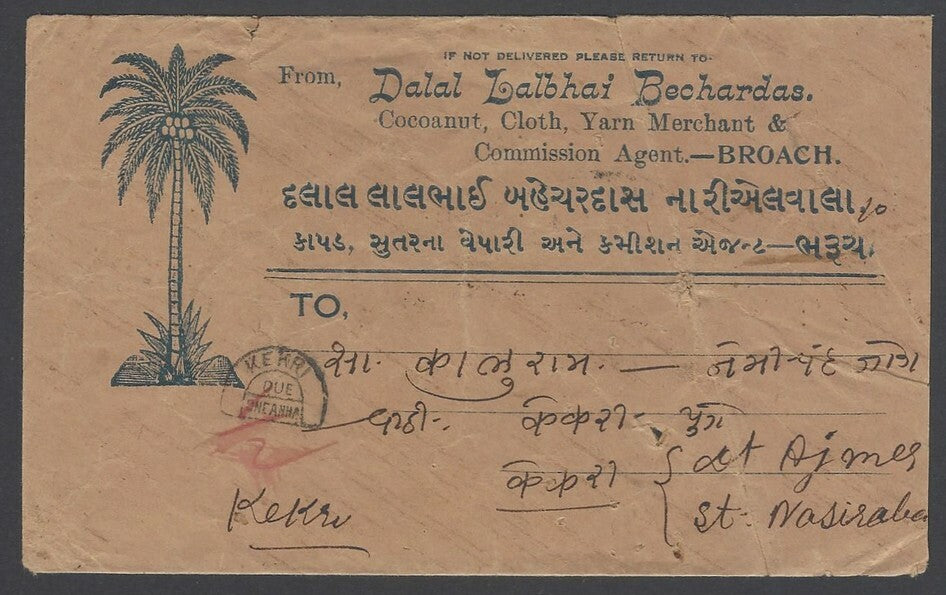 AOPIMT India 1934 regd Cocoanut Merchant illus adv cover with postage due 