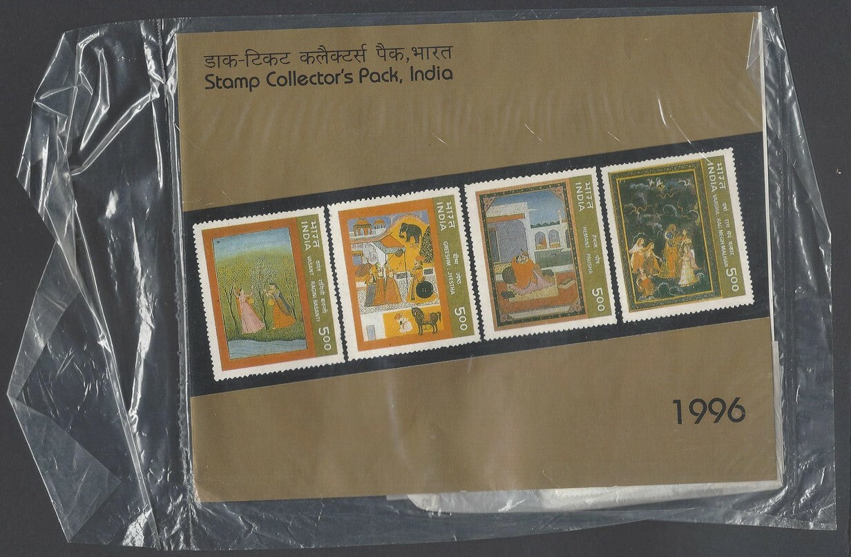 AOP India 1996 sealed Post Office Year Pack