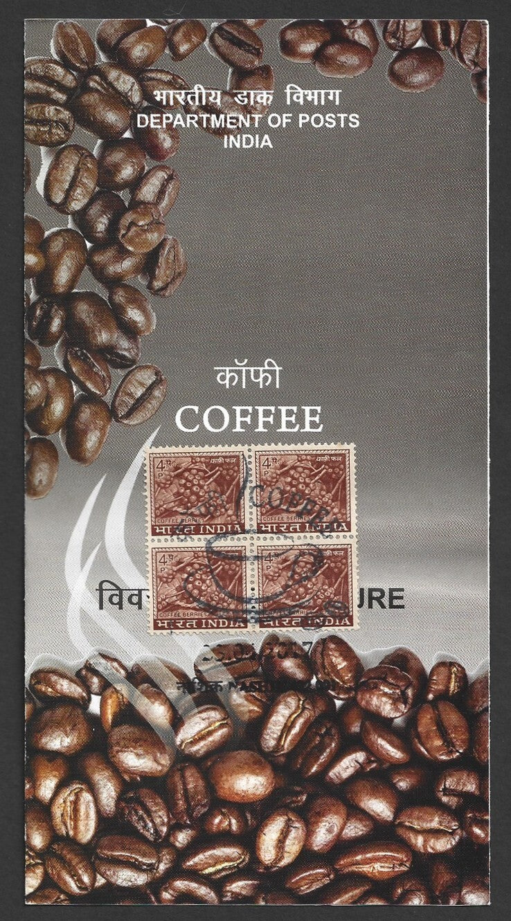 India 2017 COFFEE 100R brochure with 1967 COFFEE block of 4