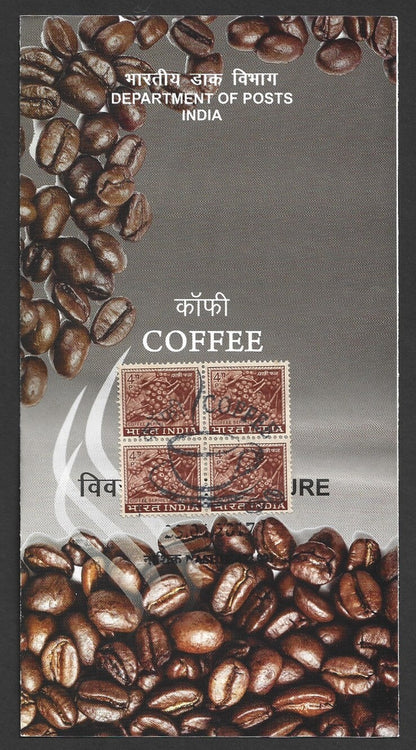 India 2017 COFFEE 100R brochure with 1967 COFFEE block of 4
