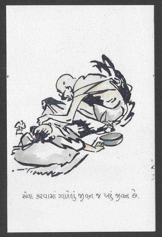 India Gandhi handpainted postcard 