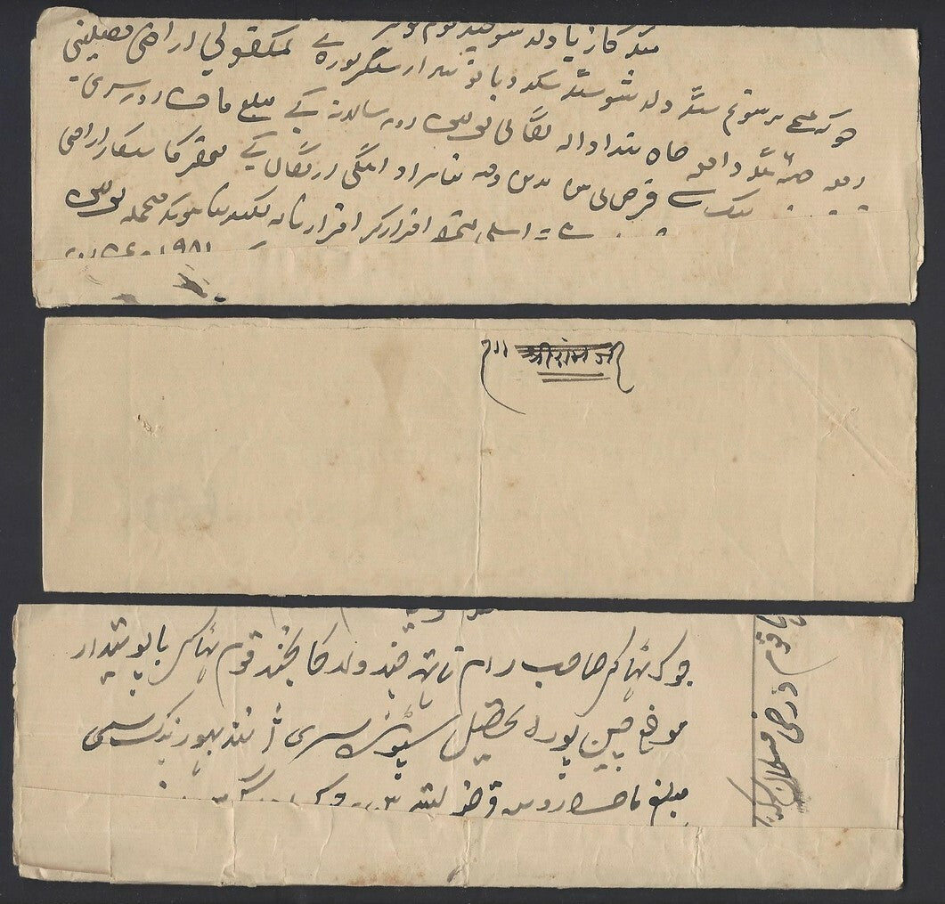 India Karauli State mainly 19th century letters, documents, checks, hundies with